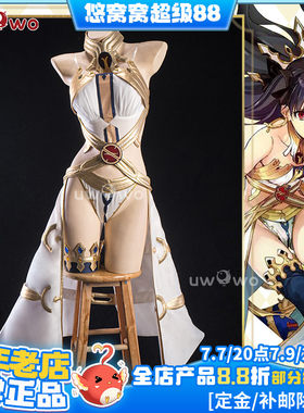 预售悠窝窝cosplay FGO 伊什塔尔 弓凛初始一破 cos服装女 fate