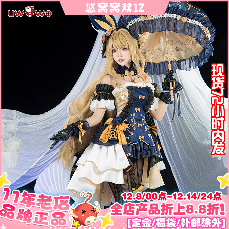 现货悠窝窝Uwowo原神cosplay 娜维娅 兔兔装 服装女 同人 兔女郎