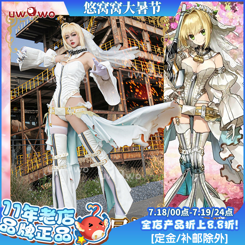 预售悠窝窝cosplay FGO 尼禄花嫁 二破 cos 服装女 游戏同款C服