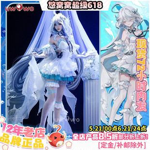 现货悠窝窝原神枫丹水神cosplay芙宁娜 芙卡洛斯 人鱼水精灵礼服