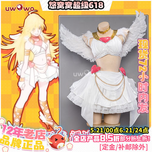 悠窝窝吊带袜天使潘迪cos