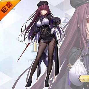 征集定金 悠窝窝cosplay FGO 斯卡哈 Fes 2025 cos 服装女 C服
