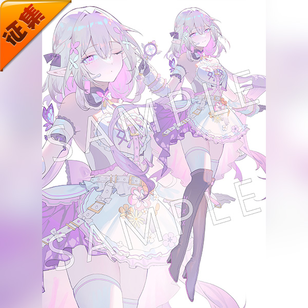 征集定金 悠窝窝cosplay星穹铁道 偶像 遐蝶 cos 同人打歌服 C服