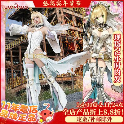 现货悠窝窝cosplay FGO 尼禄花嫁 二破 cos 服装女 游戏同款C服