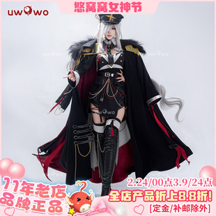现货悠窝窝原神cosplay 申鹤 军礼cos 服装女 画师同人授权