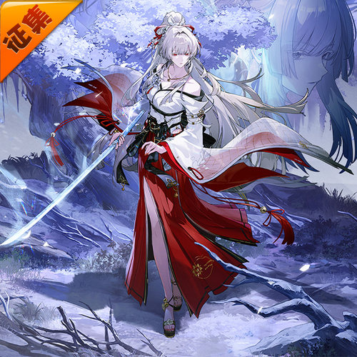 征集定金 悠窝窝cosplay鸣潮 绯雪 cos C服 服装女