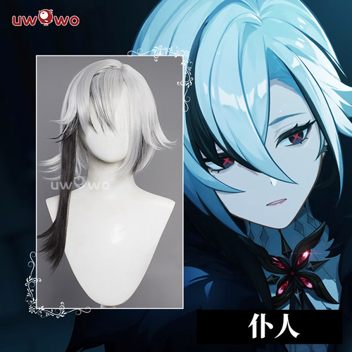 原神仆人cosplay假发