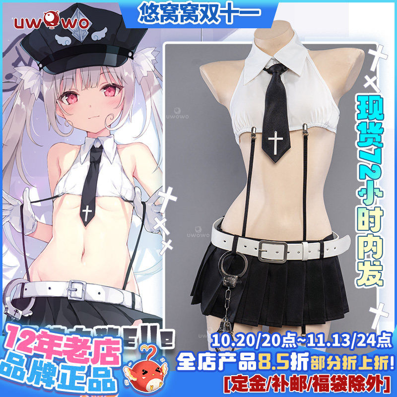 现货悠窝窝Uwowo 天使女警制服 Elle cosplay 服装女 C服