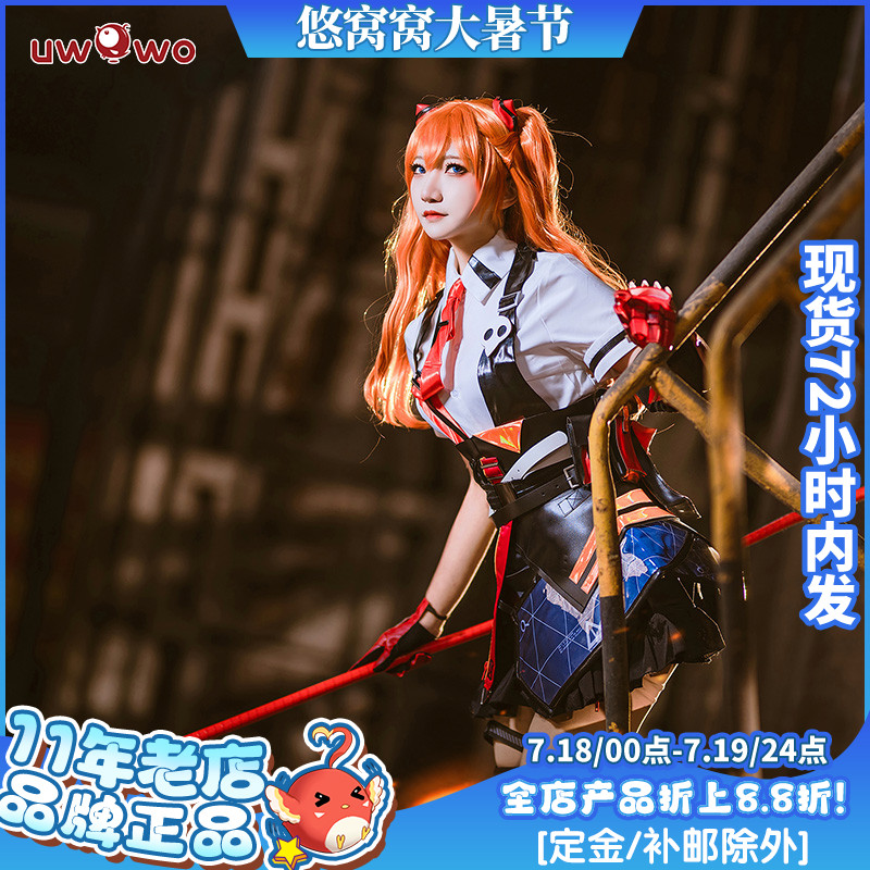 崩坏3明日香cosplay服装女