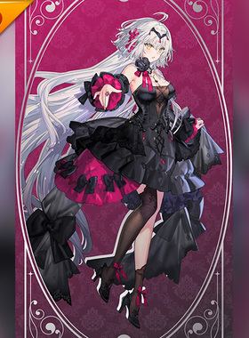 成团定金 悠窝窝cosplay FGO 2026新年贺图 黑贞德 cos C服