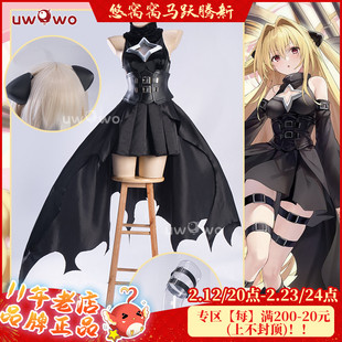 现货悠窝窝cosplay出包王女X碧蓝航线联动 金色暗影 cos C服