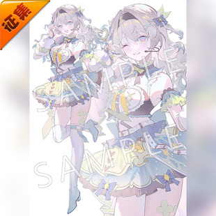 征集定金 悠窝窝cosplay星穹铁道 偶像 流萤 cos 同人打歌服 C服