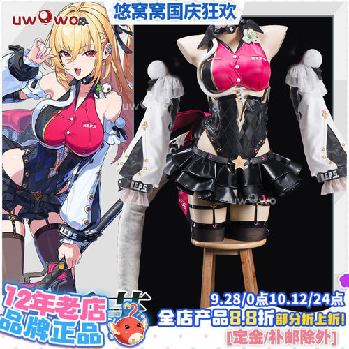 预售uwowo悠窝窝绝区零希希芙 cos 服装女 cosplay服装 C服