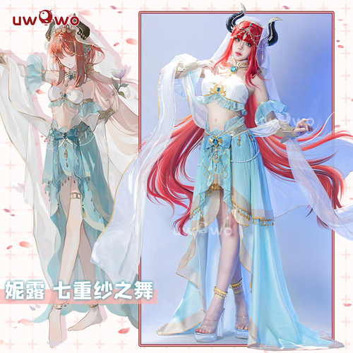 现货悠窝窝原神cosplay妮露 七重纱之舞 cos 服装女 同人 C服