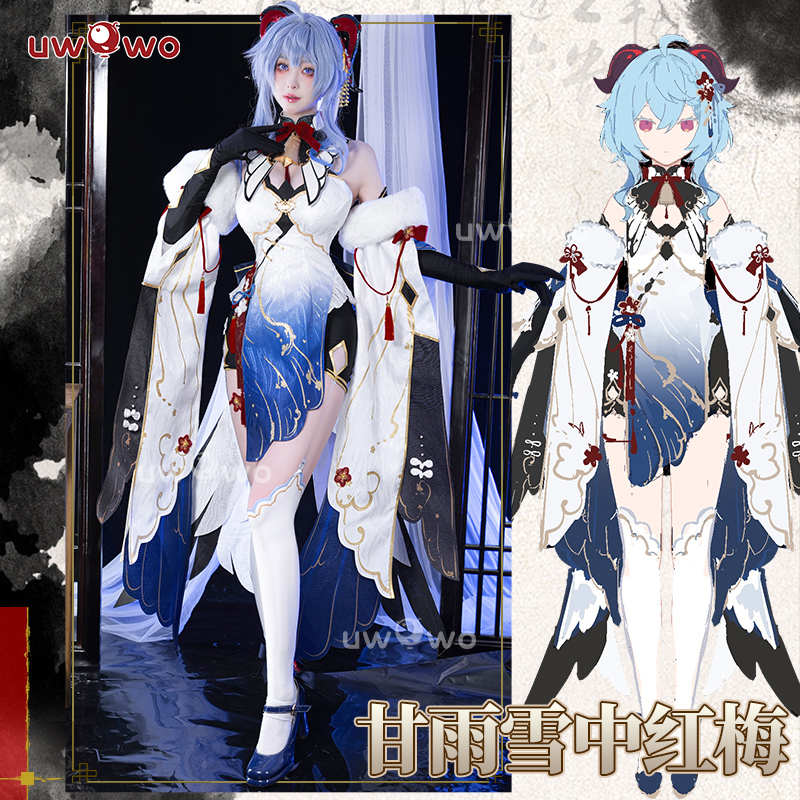 现货悠窝窝原神cosplay 雪中红梅 甘雨 cos 服装女 同人授权