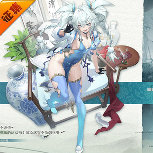 征集定金 悠窝窝cosplay少女前线 芙洛伦 翠雀媚 cos 私房 C服