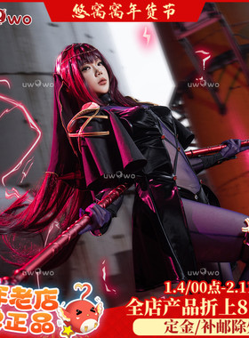 预售悠窝窝cosplay FGO 斯卡哈三破 满破 cos服装女fate师匠