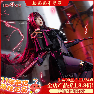 预售悠窝窝cosplay FGO 斯卡哈三破 满破 cos服装女fate师匠