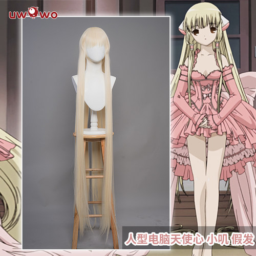 人形电脑天使心小叽cosplay