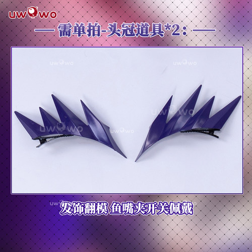 预售悠窝窝cosplay FGP 黑枪呆兔女郎 头冠道具 cos配件