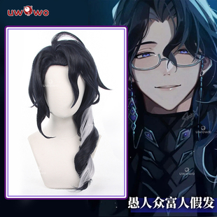 预售【桂】原神富人cosplay假发道具假毛55cm藏青色长发