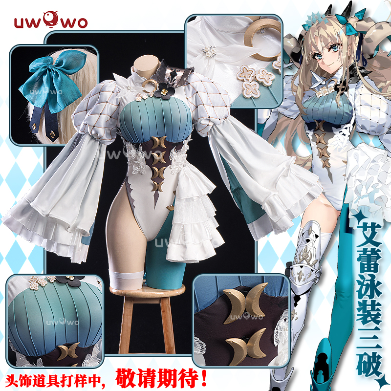现货悠窝窝cosplay FGO 兽阶艾蕾泳装 三破 cos 服装女 夏日C服
