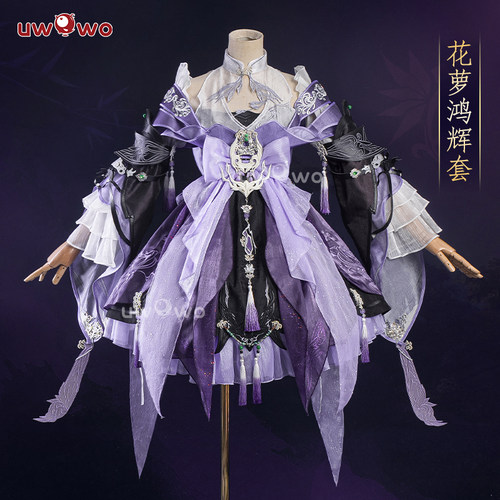 现货悠窝窝剑网三剑三cosplay万花萝莉cos服 花萝鸿辉套校服