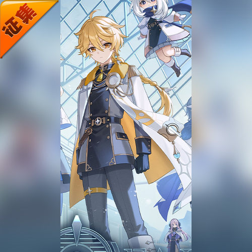征集定金 悠窝窝原神HoYoFair 2026 空 cosplay服装 C服 旅行者