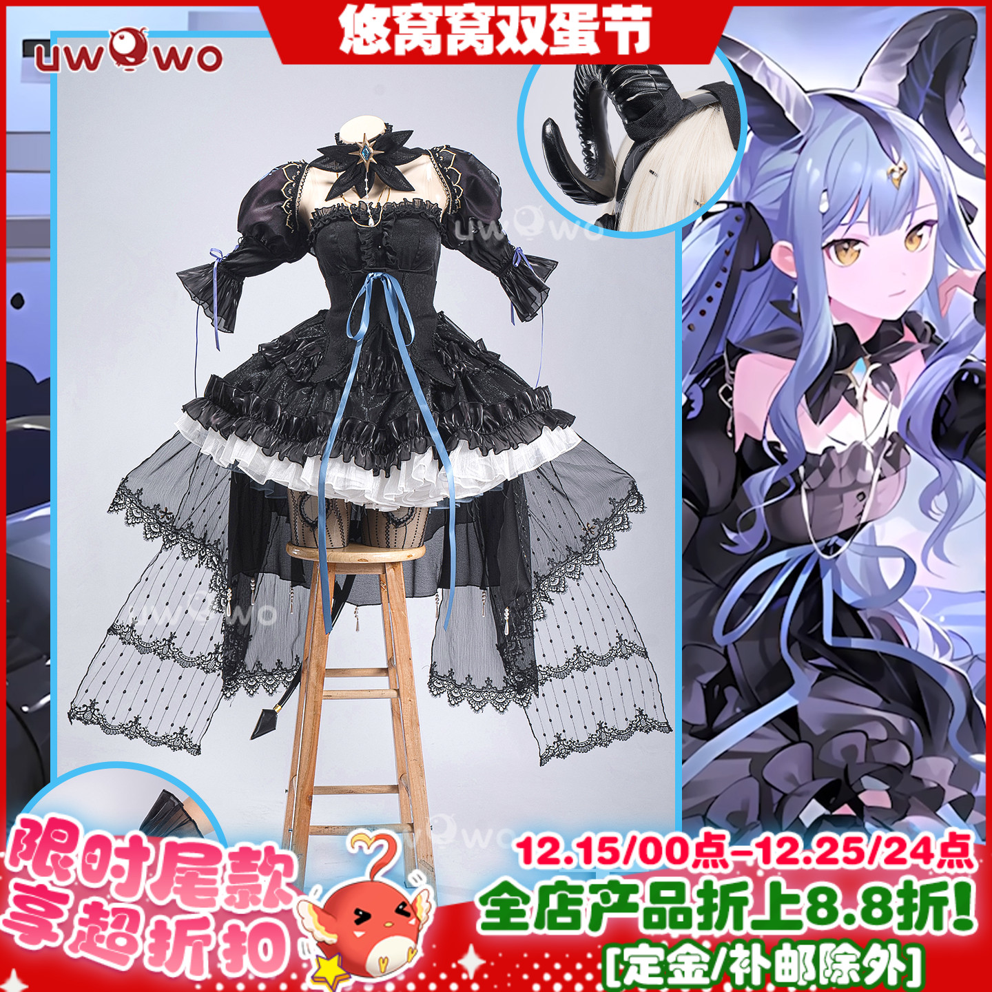 预售悠窝窝cosplay明日方舟 旋律的主人 丰川祥子 cos  C服