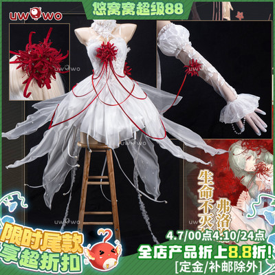 预售悠窝窝cosplay鸣潮 生命不灭的轻歌 弗洛洛 cos 同人 C服