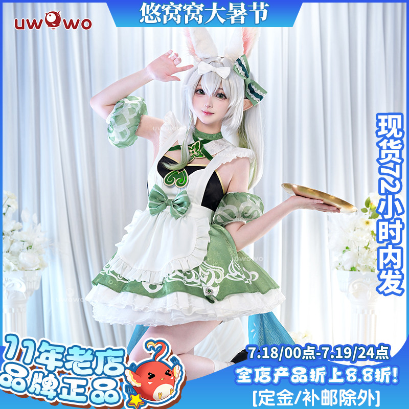现货悠窝窝原神cosplay 纳西妲 兔兔女仆 cos 女仆装同人C服 草神