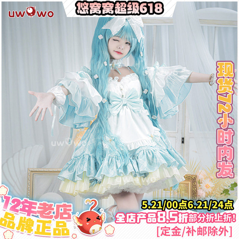 现货Uwowo悠窝窝初的音律 16周年庆生 洋装小裙子cos MIKUU服装女