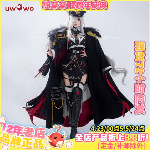现货悠窝窝原神cosplay 申鹤 军礼cos 服装女 画师同人授权