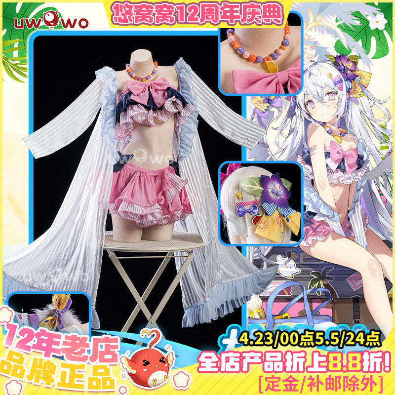 预售Uwowo悠窝窝 蔚蓝档案ba cosplay 梓 泳装 cos 服装女 水梓