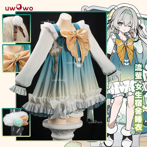 成团定金 悠窝窝cosplay星穹铁道 女生宿舍 流萤 睡衣 cos C服