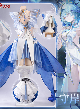 预售悠窝窝鸣潮cosplay 守岸人cos服装女游戏同款 女套装C服