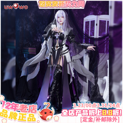 预售悠窝窝cosplay星穹铁道黑天鹅记忆伊甸 cos 同人C服 修女