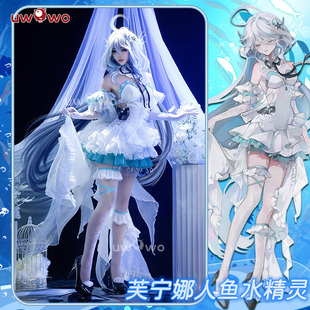 现货悠窝窝原神枫丹水神cosplay芙宁娜 人鱼水精灵礼服 芙卡洛斯