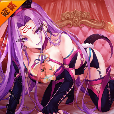 征集定金 悠窝窝cosplay FGO 美杜莎 兔女郎 cos 同人C服 R姐私房