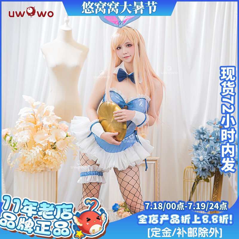 喜多川海梦蓝色兔女郎cos