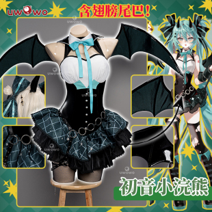 初音未来cos 现货Uwowo悠窝窝小浣熊联动 服装 女 MIKU双马尾