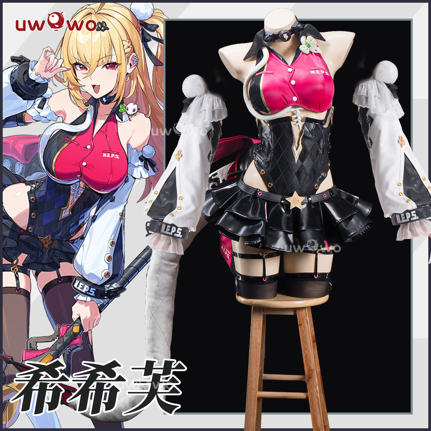 预售uwowo悠窝窝绝区零希希芙 cos 服装女 cosplay服装 C服图片