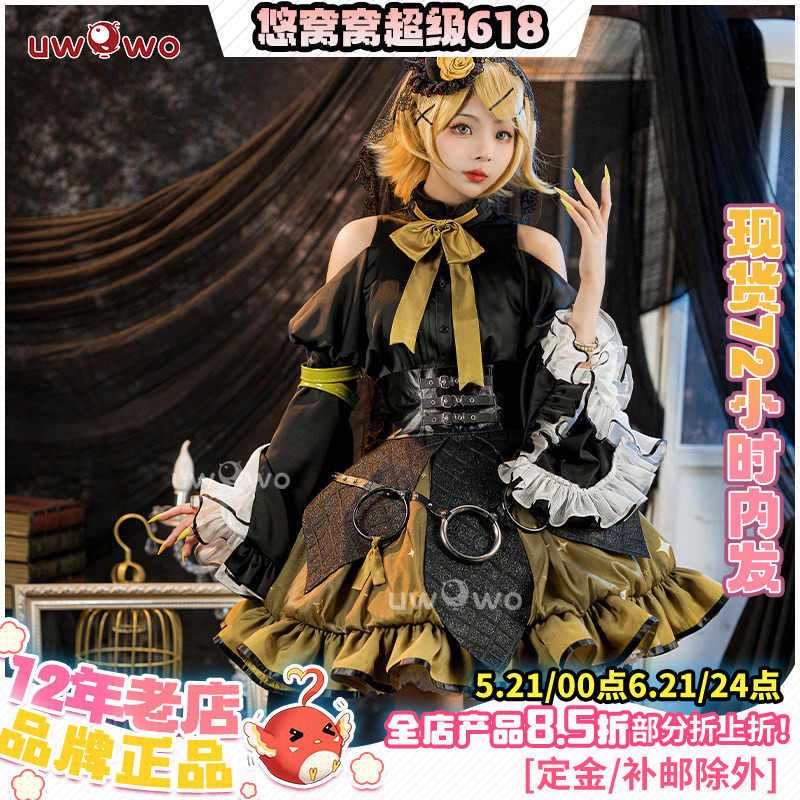 现货Uwowo悠窝窝小浣熊联动 V+镜音铃cos 服装女 连衣裙 女巫