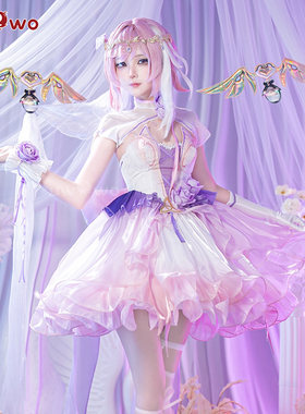 现货悠窝窝崩坏3cosplay 人律 爱莉希雅 流光之诗cosplay 服装女
