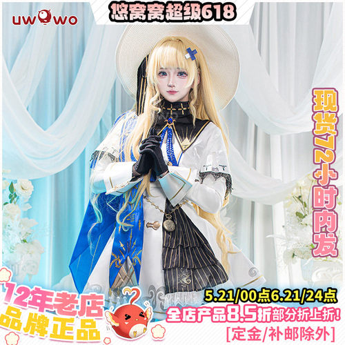 现货悠窝窝cosplay鸣潮 菲比 cos 服装女 C服游戏同款