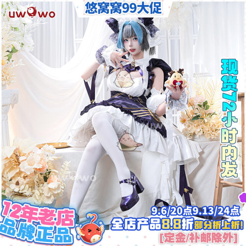 现货悠窝窝cosplay碧蓝航线 柴郡 cos 服装女 C服 柴郡猫猫