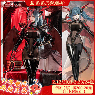 现货Uwowo悠窝窝碧蓝航线cosplay 雷根斯堡cos服 瑞吉娜龙女cos