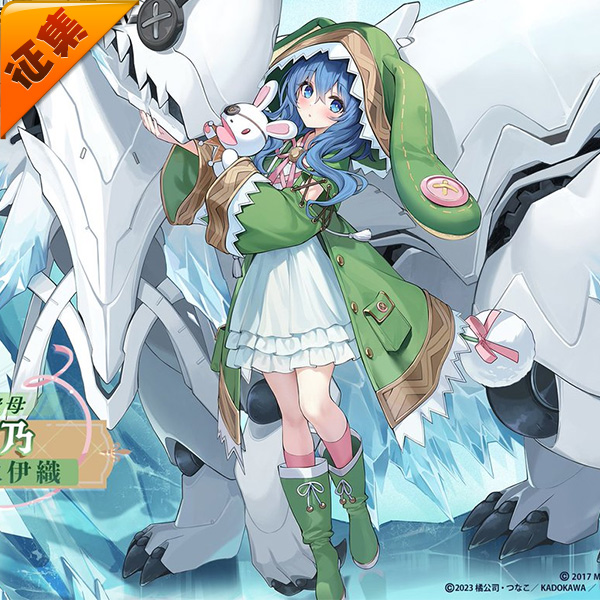 征集定金 悠窝窝cosplay碧蓝航线联动约会大作战 四糸乃 C服