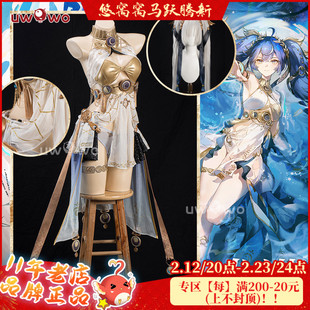 预售悠窝窝cosplay鸣潮 尤诺 cos 服装女 游戏同款 C服
