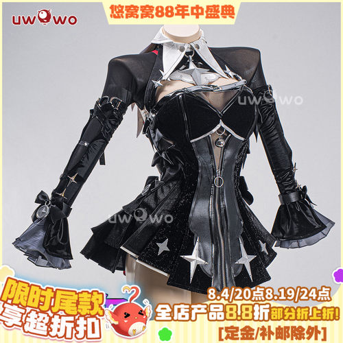 预售悠窝窝绝区零 拉米尔cos服装女 蕾米埃尔月夜密语cosplay C服
